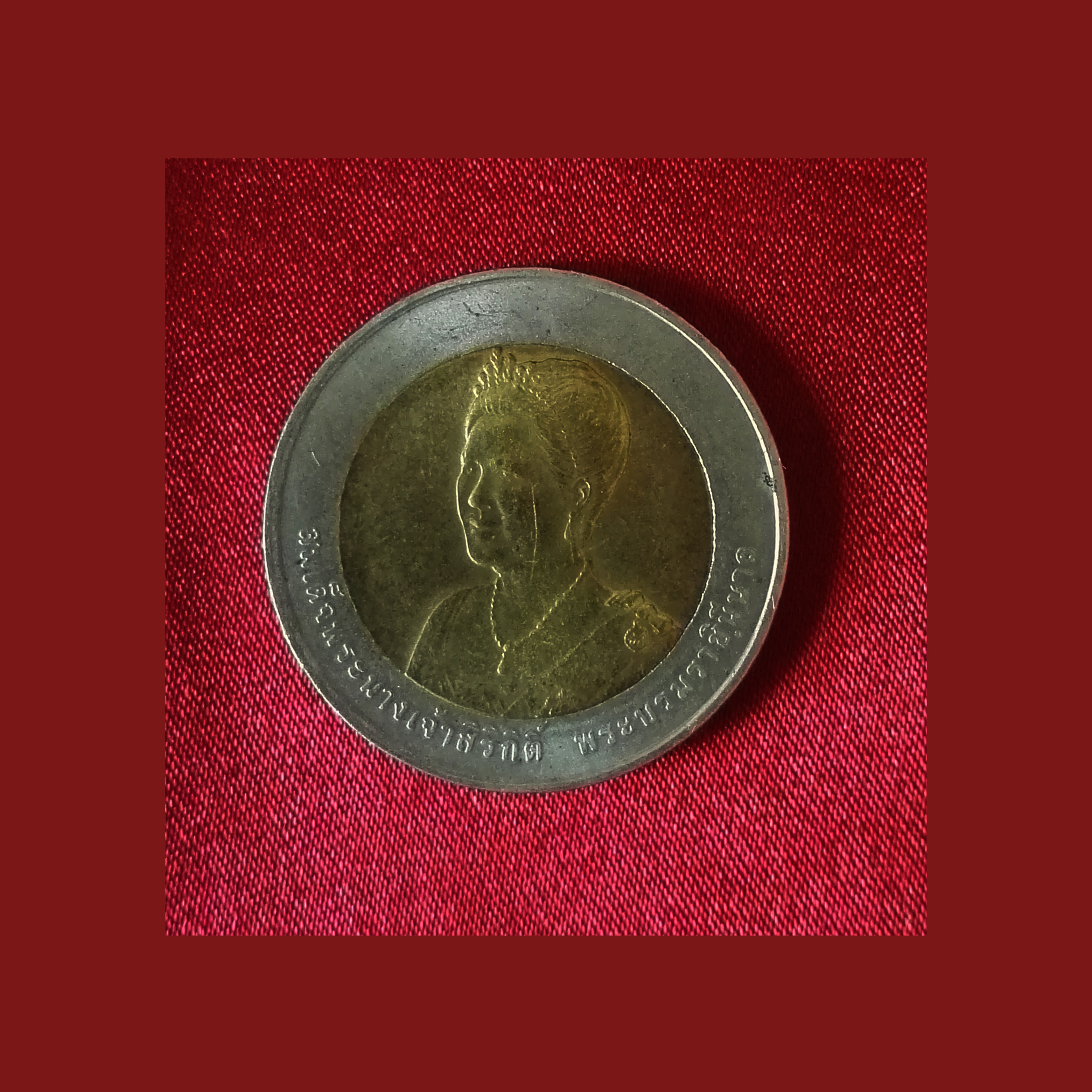 เหรียญ10 บาท เฉลิมพระชนมพรรษา 75 พรรษาราชินี