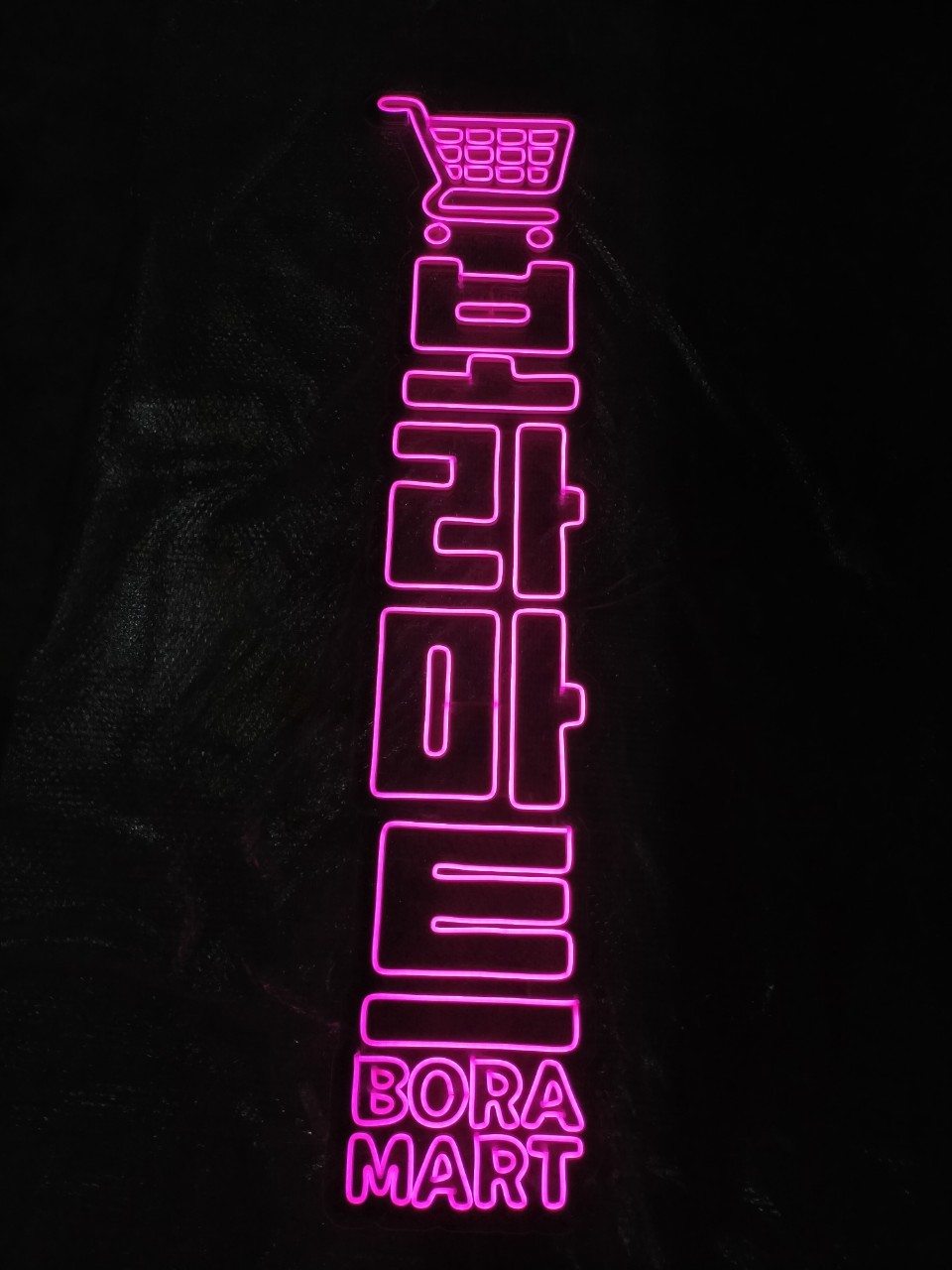 ป้ายไฟนีออน