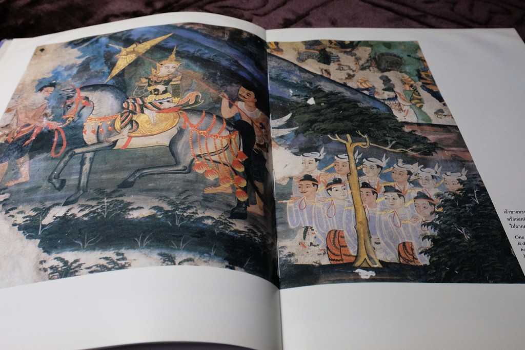 จิตรกรรมฝาผนัง วัดพระสิงห์ โดย เมืองโบราณ ปกเเข็ง ปี 2526.