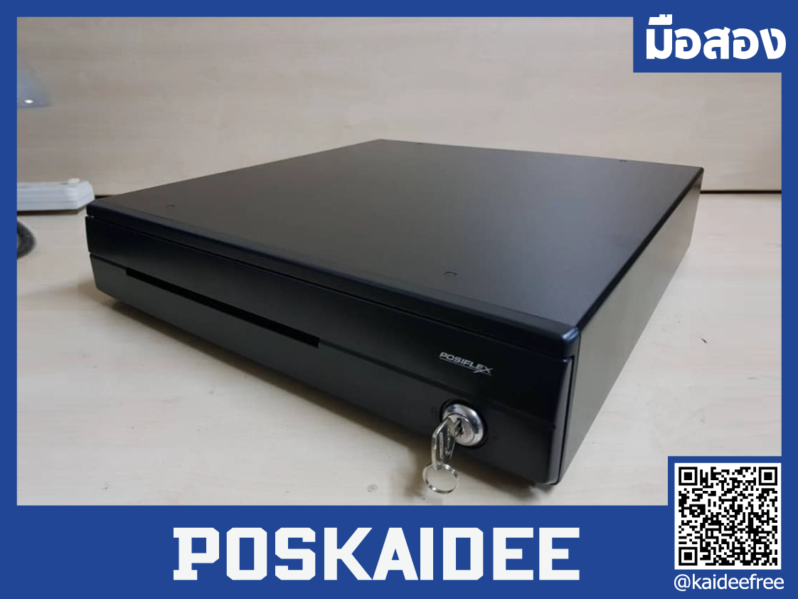 Cash Drawer fosiflex (ลิ้นชักเก็บเงิน โพสซิเฟล็ก CR-3100) ขนาด 4 ช่องแบงค์ 5 ช่องเหรียญ,Port Rj11 มือสอง