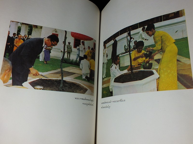 อนุสรณ์ครบ 100 ปี สมเด็จพระพุฒาจารย์ โต พรหมรังสี 22 มิ ย 2515 จัดทำโดย วัดระฆังโฆสิตาราม (สอบถาม)