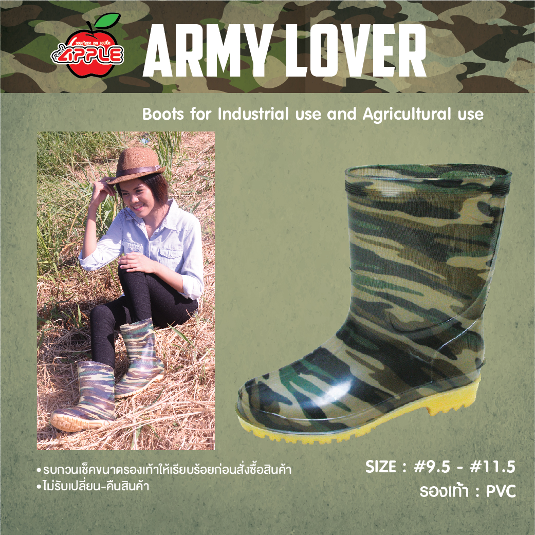 ARMY LOVER รองเท้าบู๊ท สูง 9 นิ้ว ลายทหาร