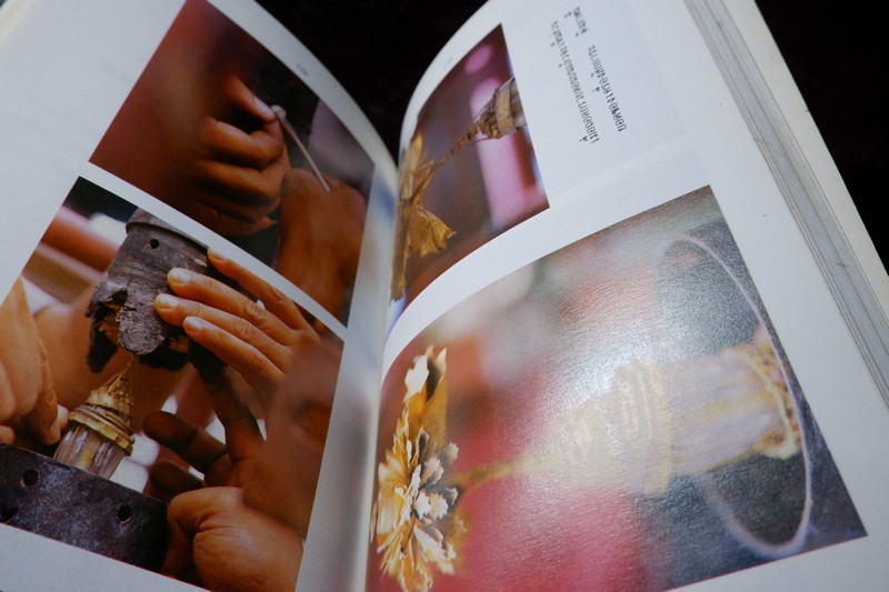การบูรณะปลียอดทองคำ พระบรมธาตุเจดีย์ นครศรีธรรมราช ขนาด pocketbook ปี 2537