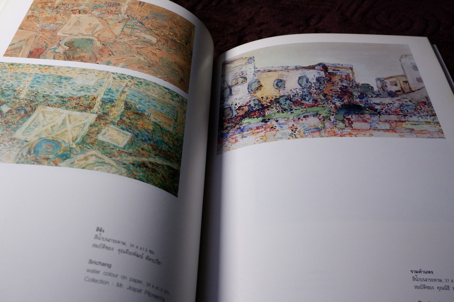 ประยูร อุลุชาฎะ นิทรรศการเชิดชูเกียรติศิลปินอาวุโส พุทธศักราช 2537 (พรีออเดอร์-สอบถาม)