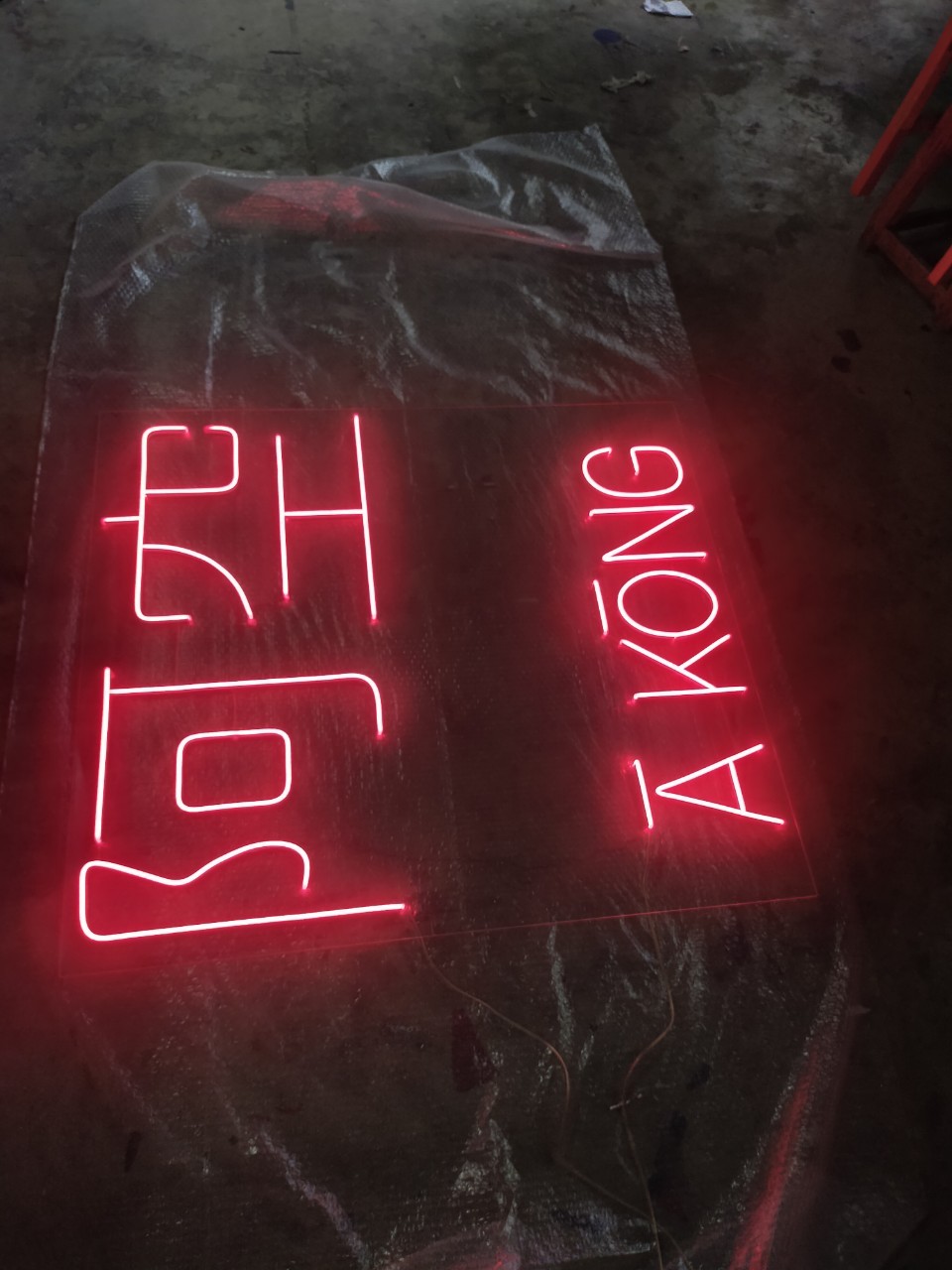 ไฟนีออน เฟค