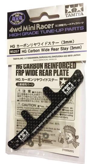 HG Carbon Wide Rear Stay (3mm).