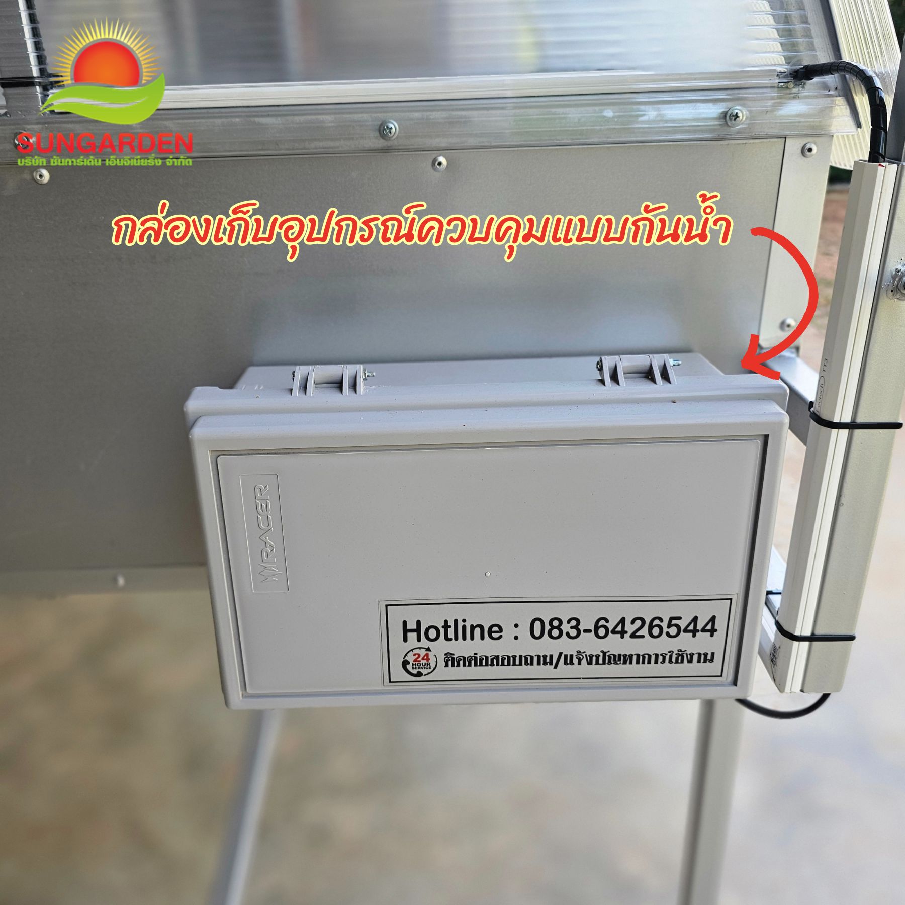 ตู้อบแห้งพลังงานแสงอาทิตย์(Green house Solar dryer) Size:S รุ่น SGST-S-00