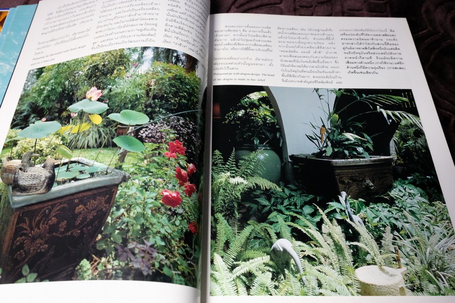 COLLECTION & HOUSE ฉบับพิเศษ บ้านริมน้ำ ปกเเข็ง ปี 2538 (ขายตามสภาพ)