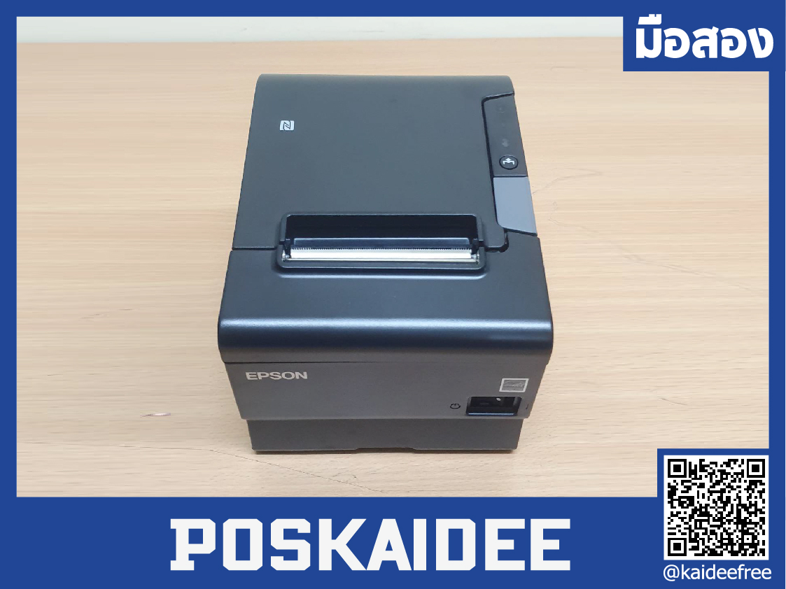 EPSON TM-T88VI มือสองสภาพใหม่มาก