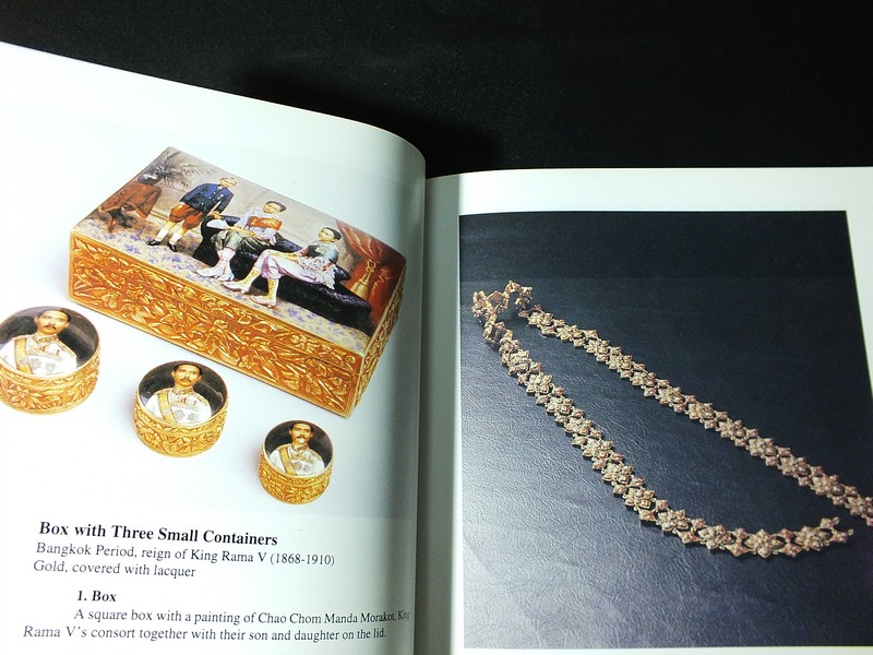 THAI MINOR ARTS โดย กรมศิลปากร หนา 288 หน้า ปี 1993