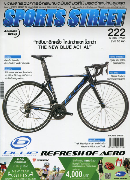 SPORT STREET VOL. 222