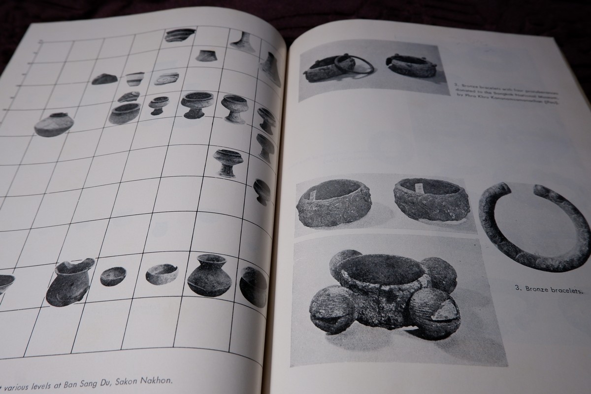 BAN CHIANG PREHISTORIC CULTURES by ศ..ชิน อยู่ดี พิมพ์ปี 1975