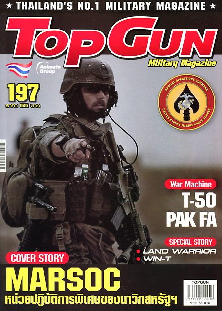 TOPGUN VOL. 197