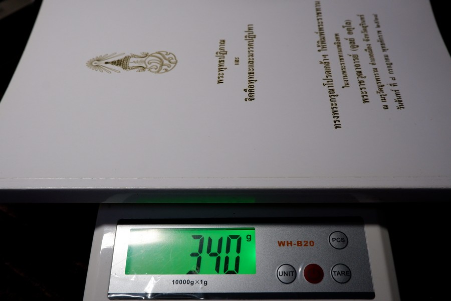 พระพุทธปฏิภาณ เเละ จิตคือพุทธะเเละมรรคปฏิทา (จัดพิมพ์ในงานพระราชทานเพลิงศพ หลงวงปู่ดูลย์ อตุโล วัดบูพาราม)