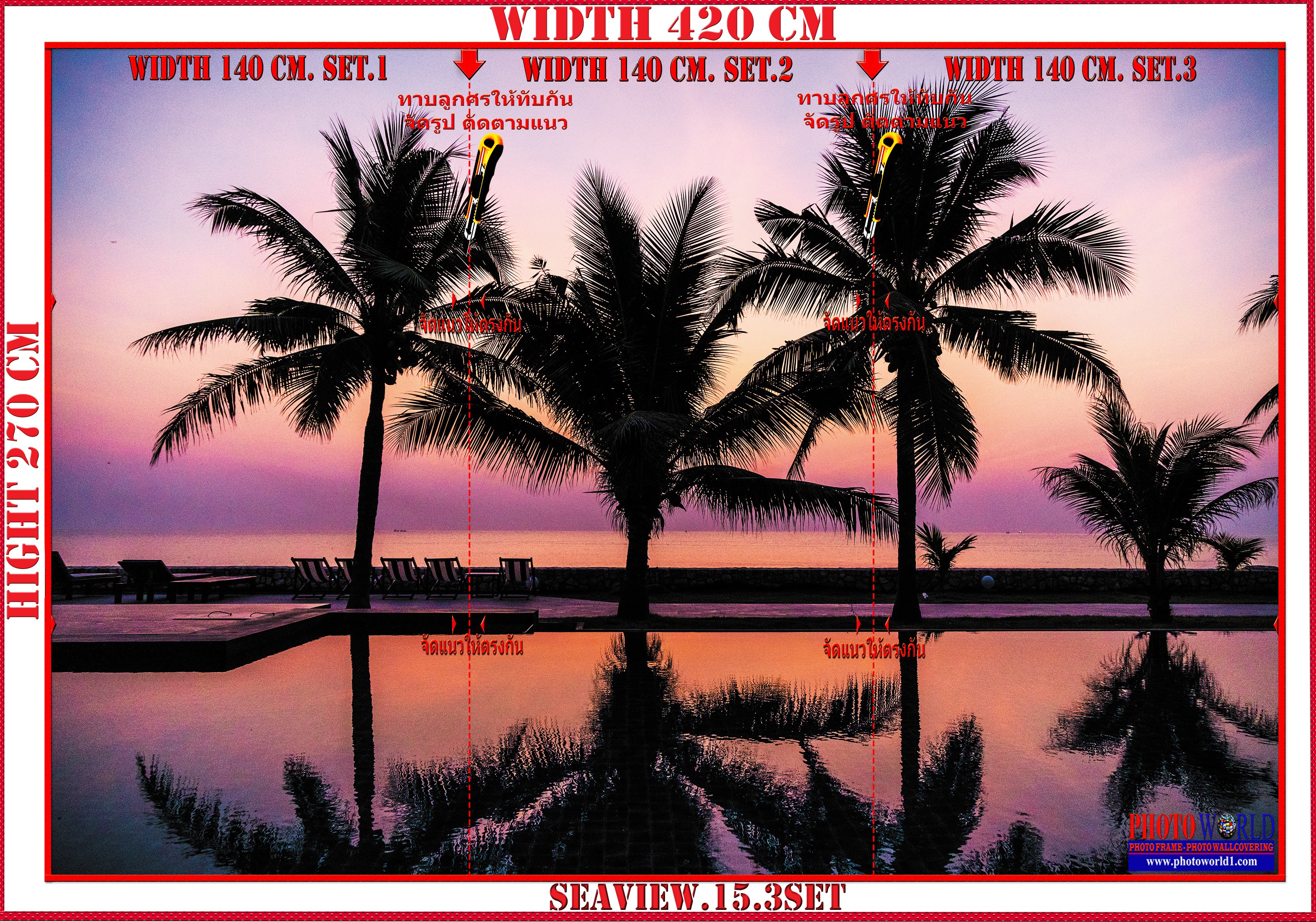 วอลเปเปอร์รูปภาพติดผนังสั่งทำ SEAVIEW.15 มีภาพให้เลือกกว่า 50,000 ภาพ ออกแบบกราฟฟิค หรือ รูปภาพตามที่ท่านกำหนด ในสไตล์ท่านเอง "custom made"
