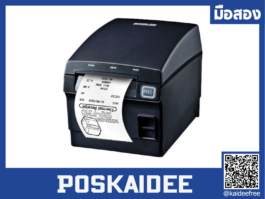 เครื่องพิมพ์ใบเสร็จ BIXOLON SRP-F310 มือสอง