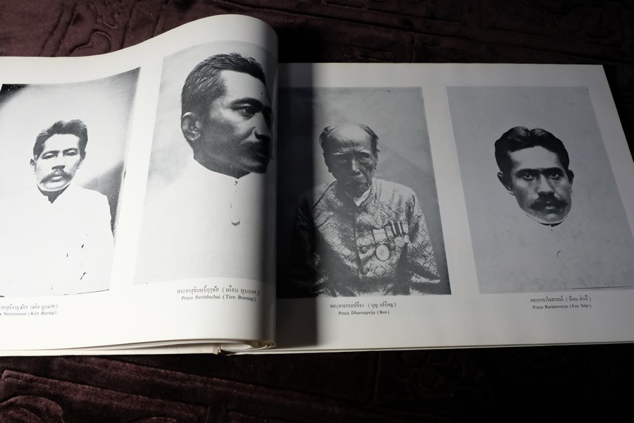ประชุมสมุดภาพสำคัญในประวัติศาสตร์ เล่ม 2 โดย สำนักนายกรัฐมนตรี ปกเเข็ง ปี 2521(สอบถาม)
