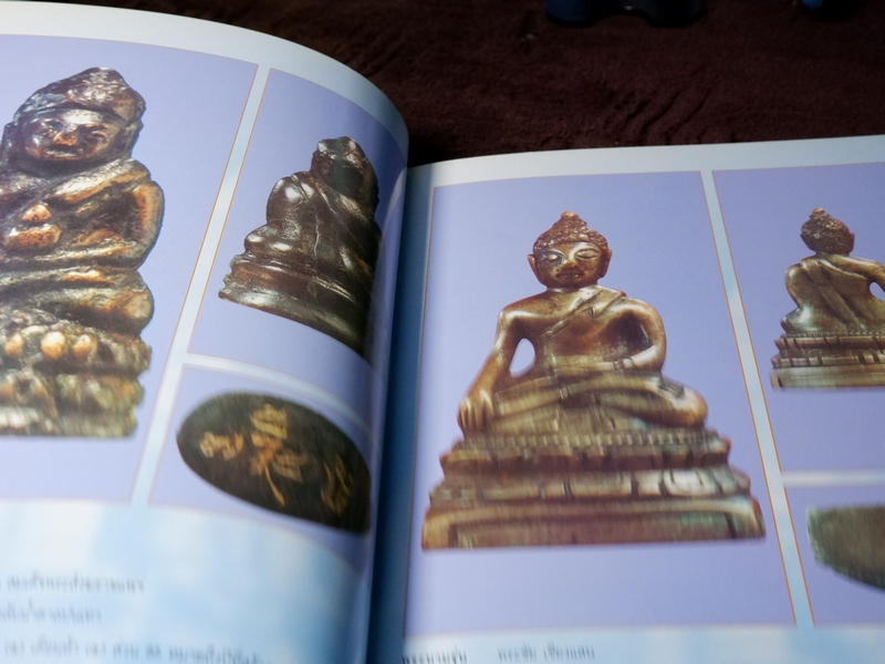 ทำเนียบ พระกริ่งเจ้าคุณศรี(สนธิ์) วัดสุทัศน์ฯ โดย สมชัย จงทวีทรัพย์ เเละ คเณศ์พร
