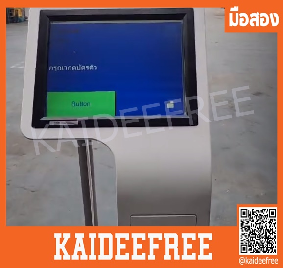 เครื่องกดบัตรคิว ปริ้นบิล หน้าจอ 15 นิ้ว ขนาด สูง 130 กว้าง 40 ลึก 33 เซนติเมตร