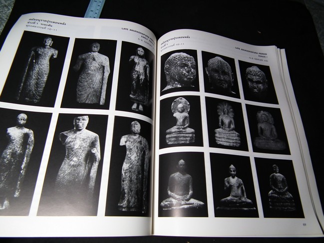 พระพุทธรูปลังกา โดย สมเกียรติ โล่ห์เพชรัตน์ ปี 2540 (สอบถาม)