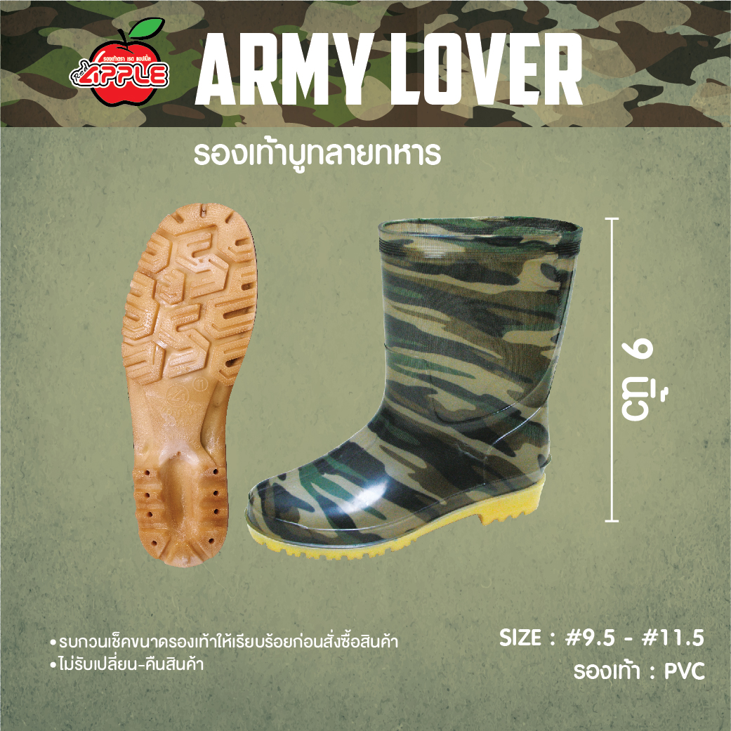 ARMY LOVER รองเท้าบู๊ท สูง 9 นิ้ว ลายทหาร