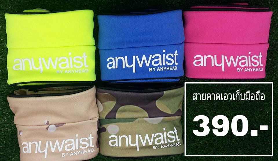 Anywaist สายคาดเอวนักกีฬา สีน้ำเงิน (BLUE)