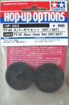 TT-01 Spur Gear Set (55T/58T)