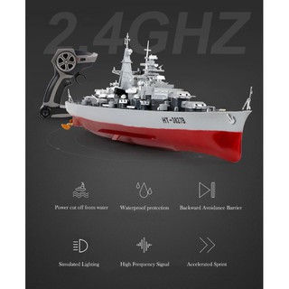 เรือรบ Destroyer 2.4 GHz