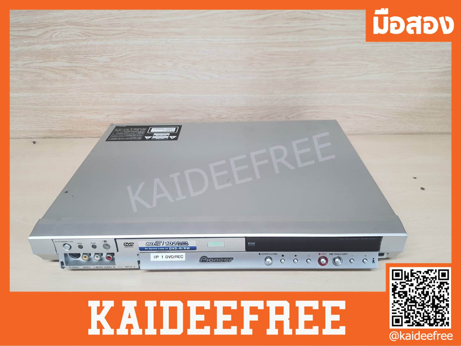 เครื่องบันทึก Pioneer DVR-520H-S DVD recorder + 80GB digital video recorder มือสอง