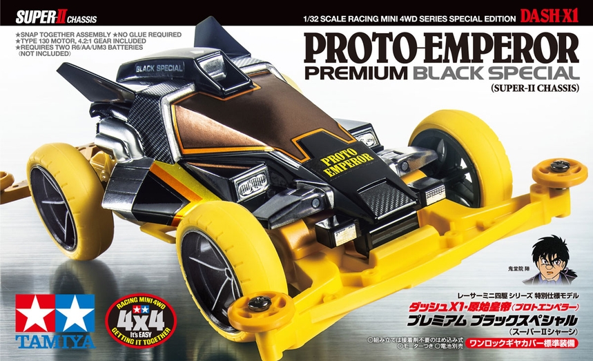 Proto-Emperor Premium Black Special