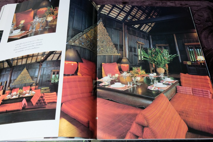 COLLECTION & HOUSE ฉบับพิเศษ BEAUTYFUL HOUSE AND GARDEN ปกเเข็ง ปี 2535