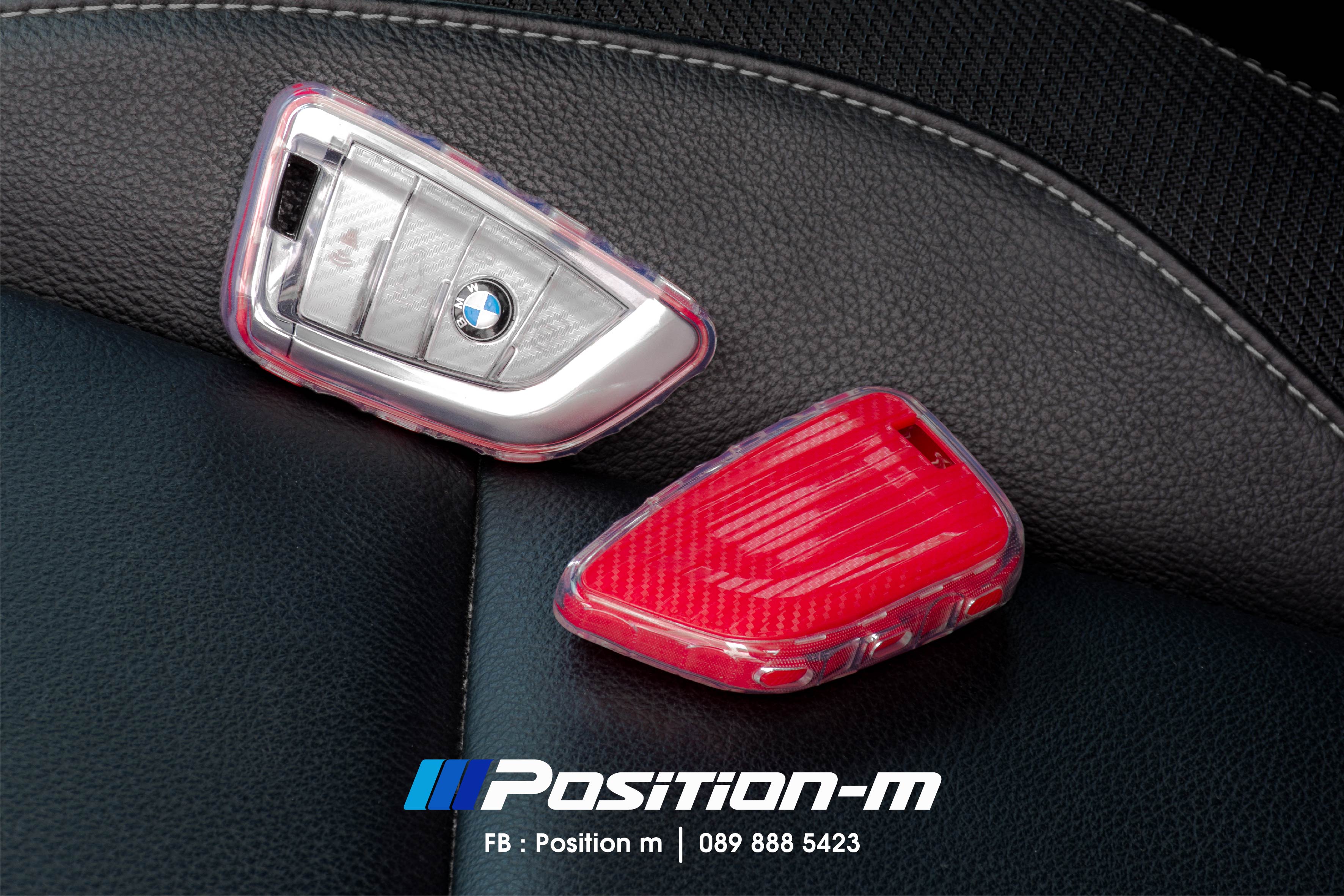 Key Case Remote DF S.