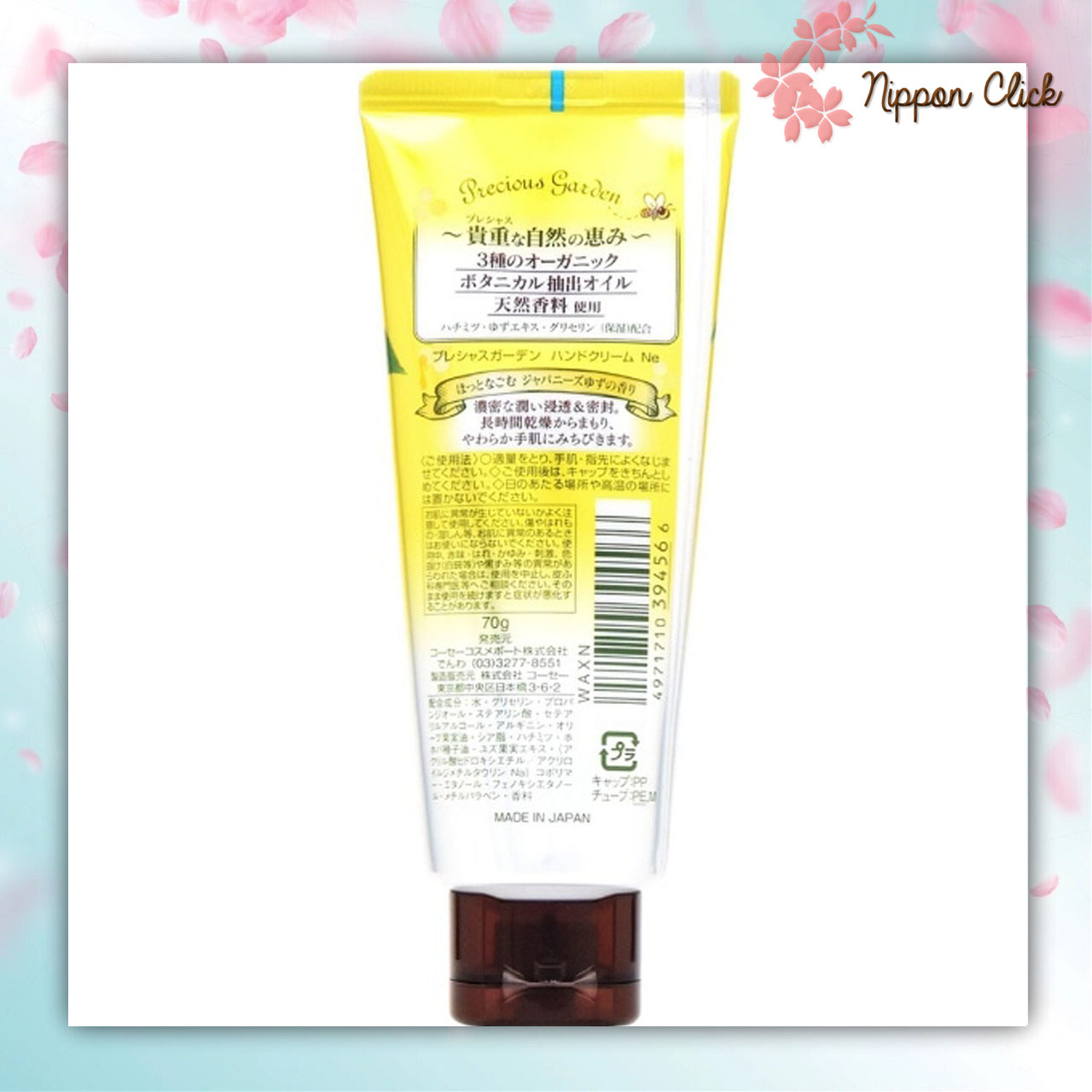 Kose precious garden Japanese Yuzu ครีมทามือ hand cream สีส้ม กลิ่นเจแปนนีส ยูซุ ขนาด 70 กรัม ครีมบำรุงมือ ของแท้ นำเข้าจากญี่ปุ่น
