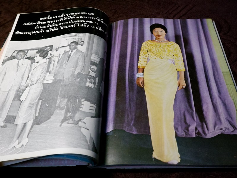 ประมวลภาพพระบรมฉายาลักษณ์ สมเด็จพระนางเจ้าสิริกิติ์ พระบรมราชินีนาถ ปกแข็ง พิมพ์ ปี 2514 (Pre-Order สอบถาม)