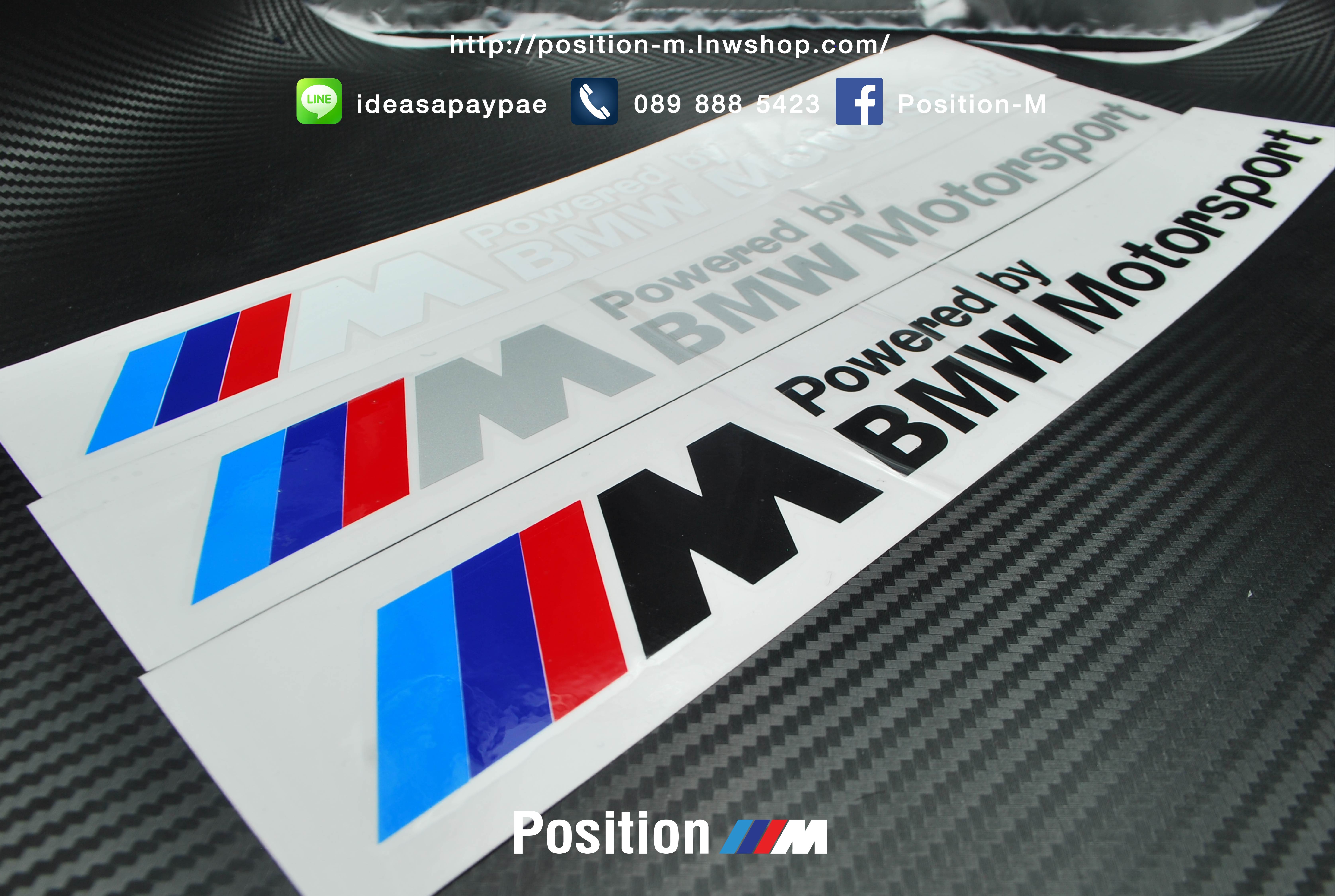 สติ๊กเกอร์ ///M Motorsport