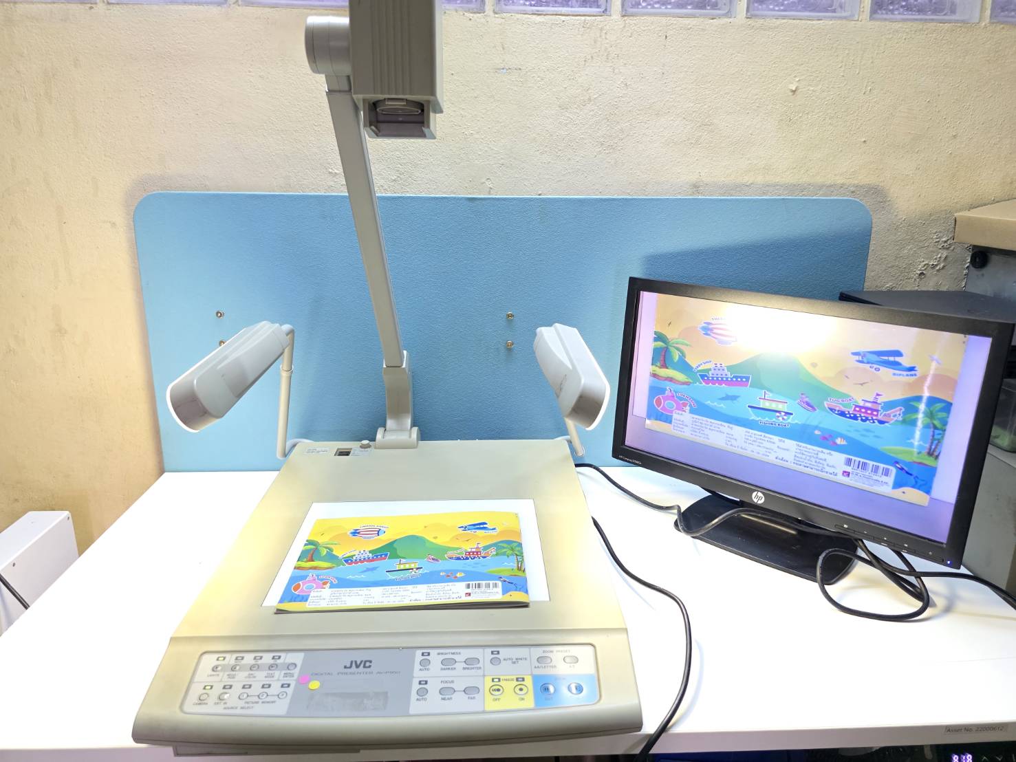 เครื่องเช่าวิชวล
