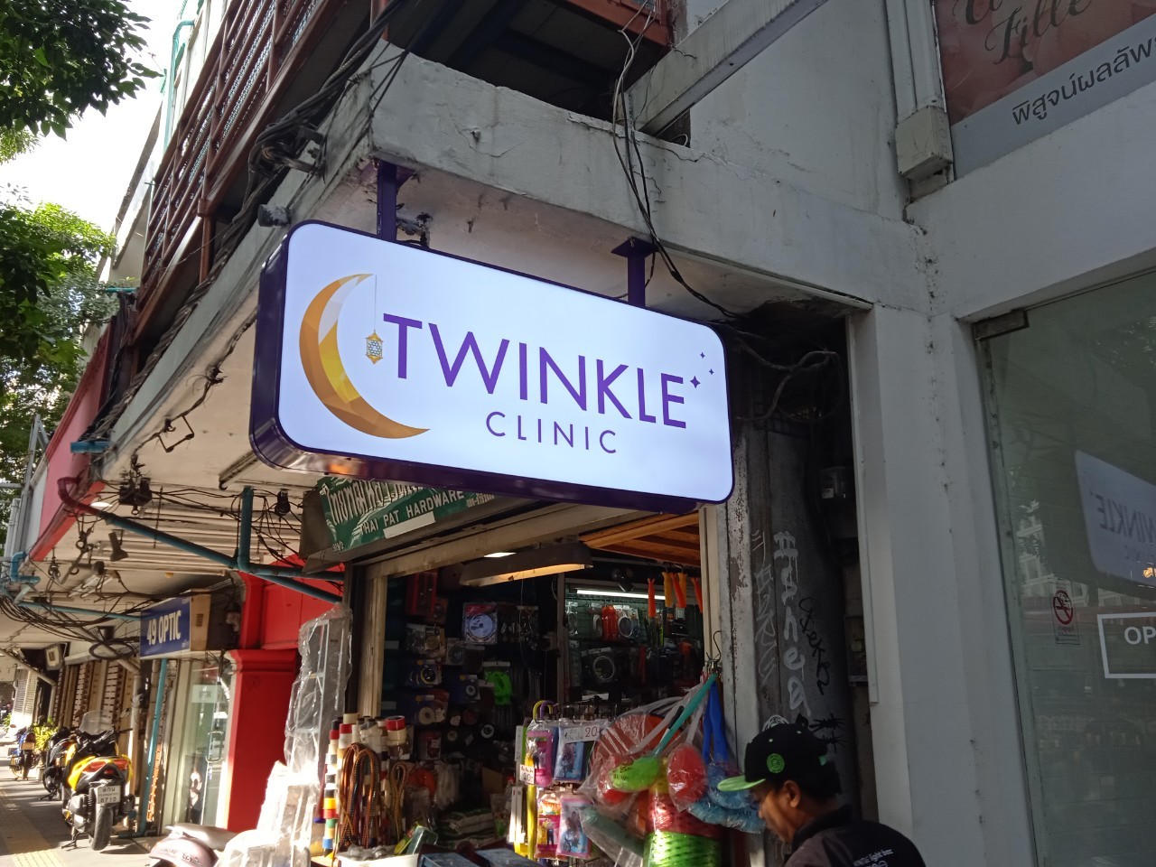 งานป้ายกล่องไฟ