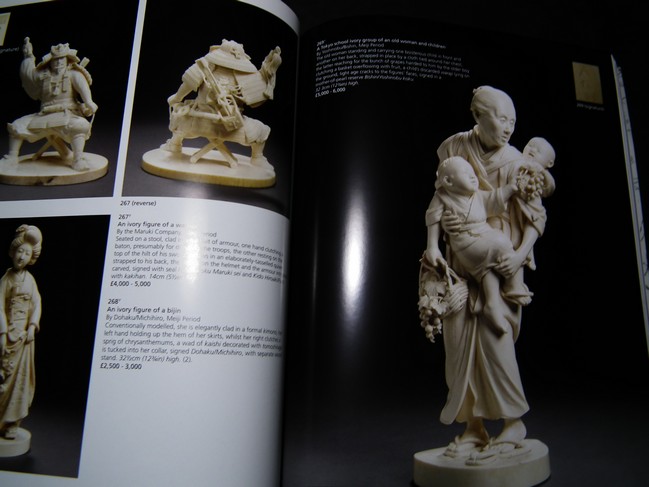 Bonhams Fine Japanese Art 12 Nov 2008 หนา 294 หน้า