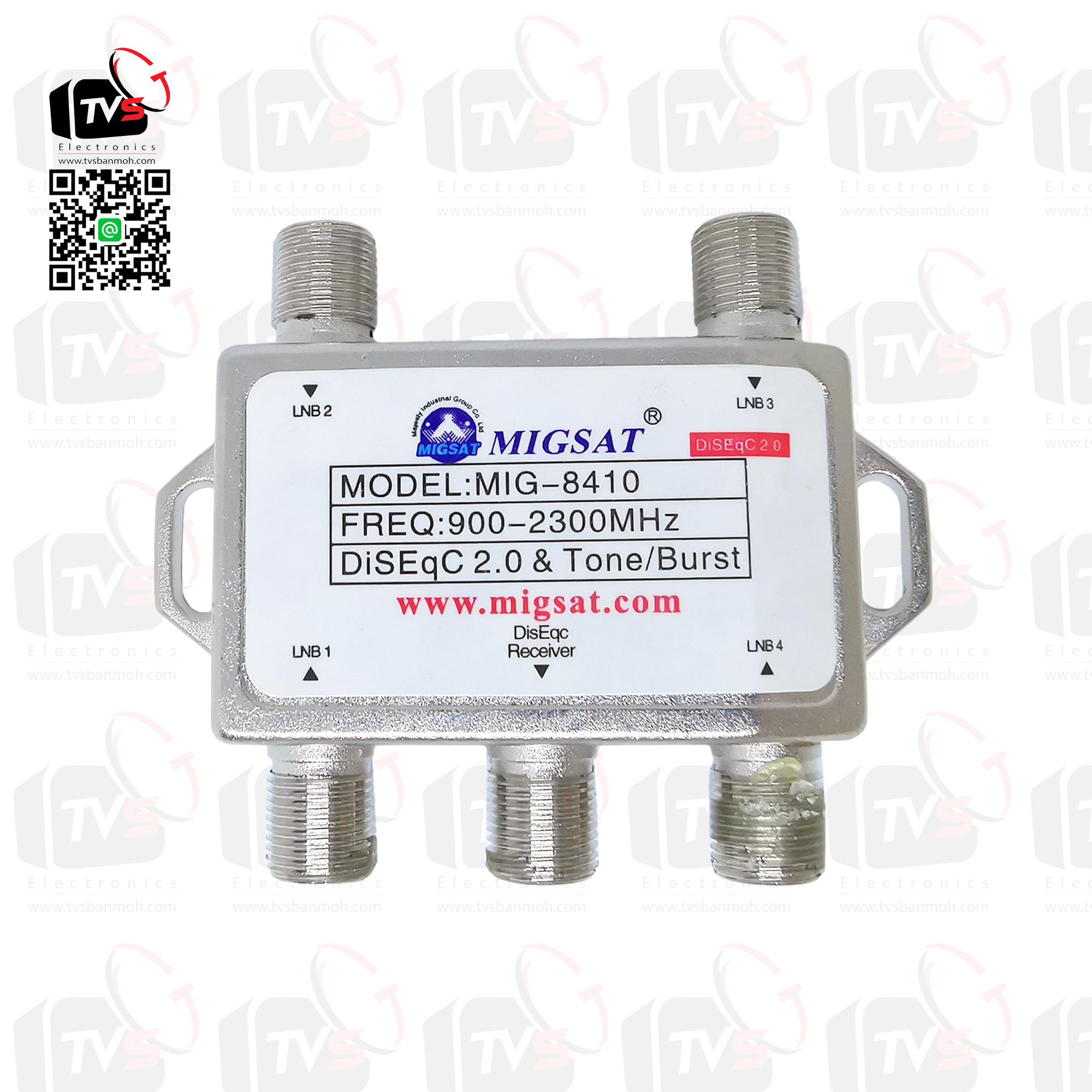 MIGSAT DiSEqC 2.0 อุปกรณ์รวมสัญญาณ เข้า 4ทาง ออก 1ทาง ความถี่ 900-2300 MHz 10ชิ้น ถูกกว่า