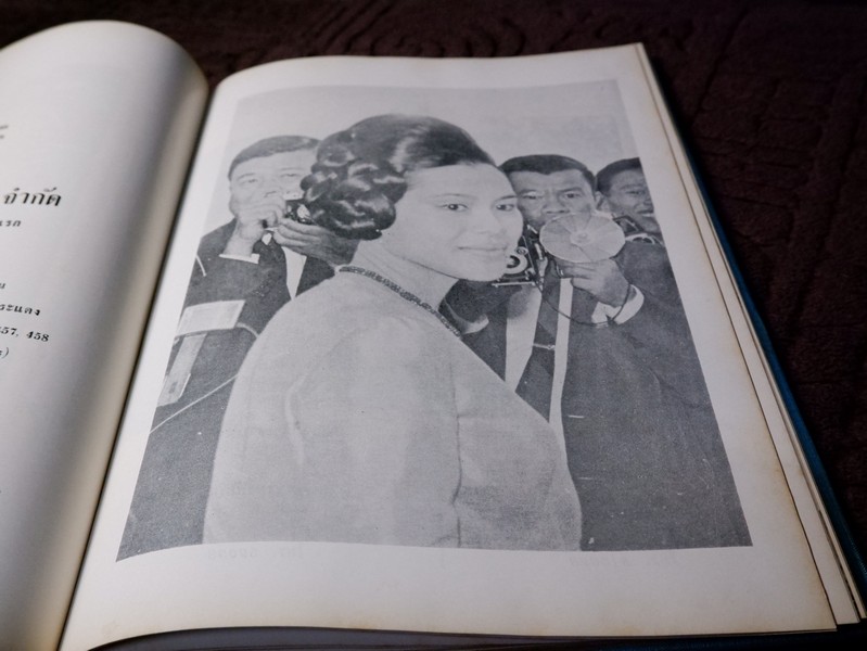 สมเด็จพระนางเจ้าสิริกิติ์ พระบรมราชินีนาถ โดย น.ส.พ. ดาราไทยราบวัน ปกเเข็งหุ้มผ้าไหม