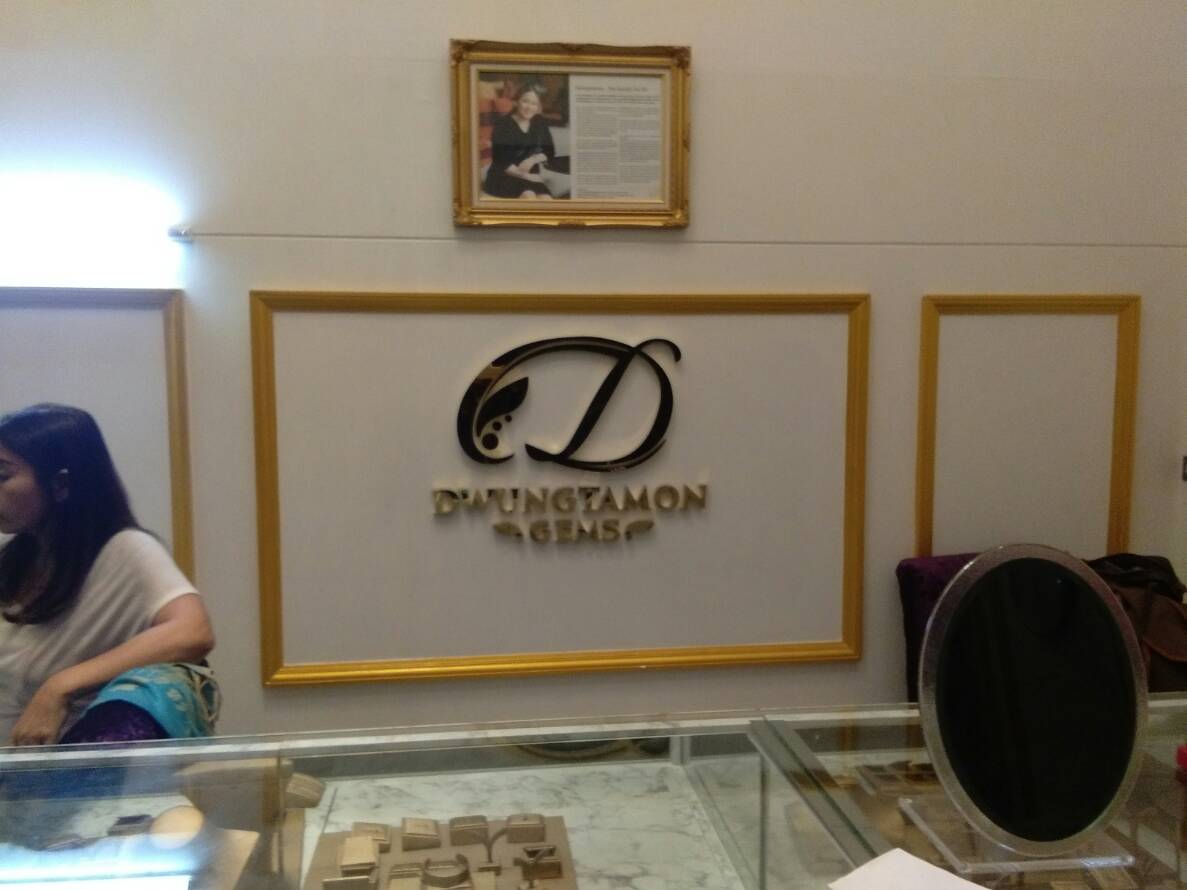 ป้ายโลโก้ สแตนเลสหน้าทองเงา ยกขอบ ร้าน #DWUNGTAMON GEMS