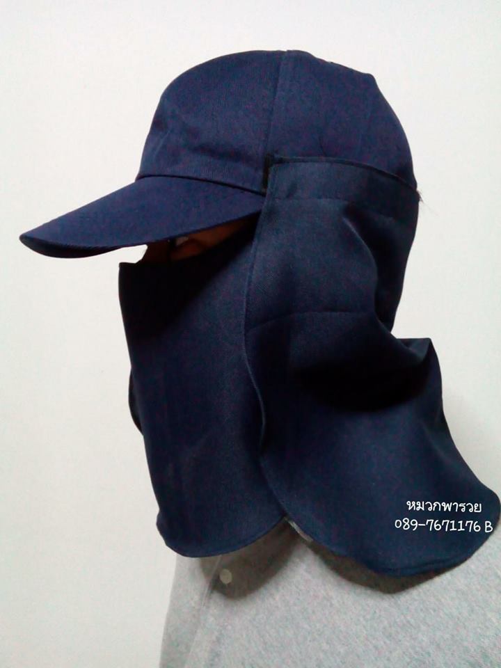 หมวกแก๊ปคลุมหน้า4in1 สีกรมท่า