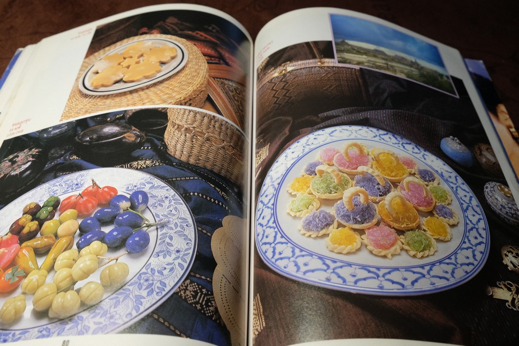 อาหารไทยในวรรณคดี เล่ม 1 จากกาพย์เห่ชมเครื่องคาวหวาน โดย วันดี ณ สงขลา ปี 2535 (มีตำหนิ)