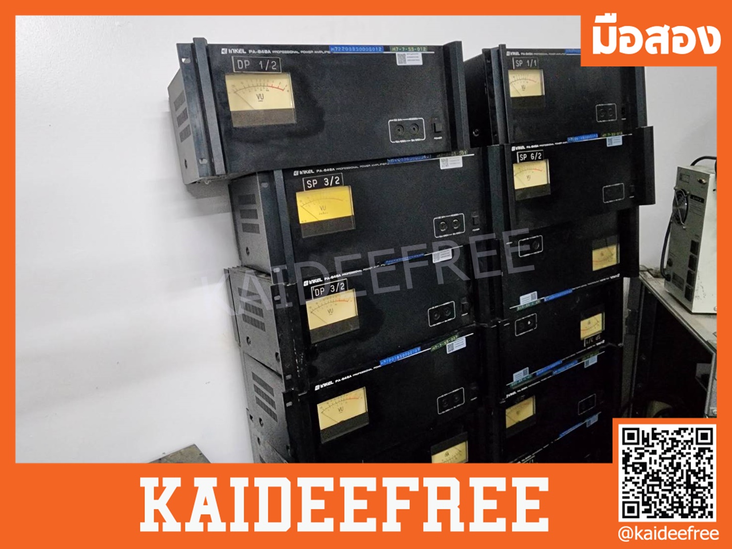Inkel PA-848 A พาวเวอร์แอมป์ระดับมืออาชีพ 250 วัตต์ มือสอง