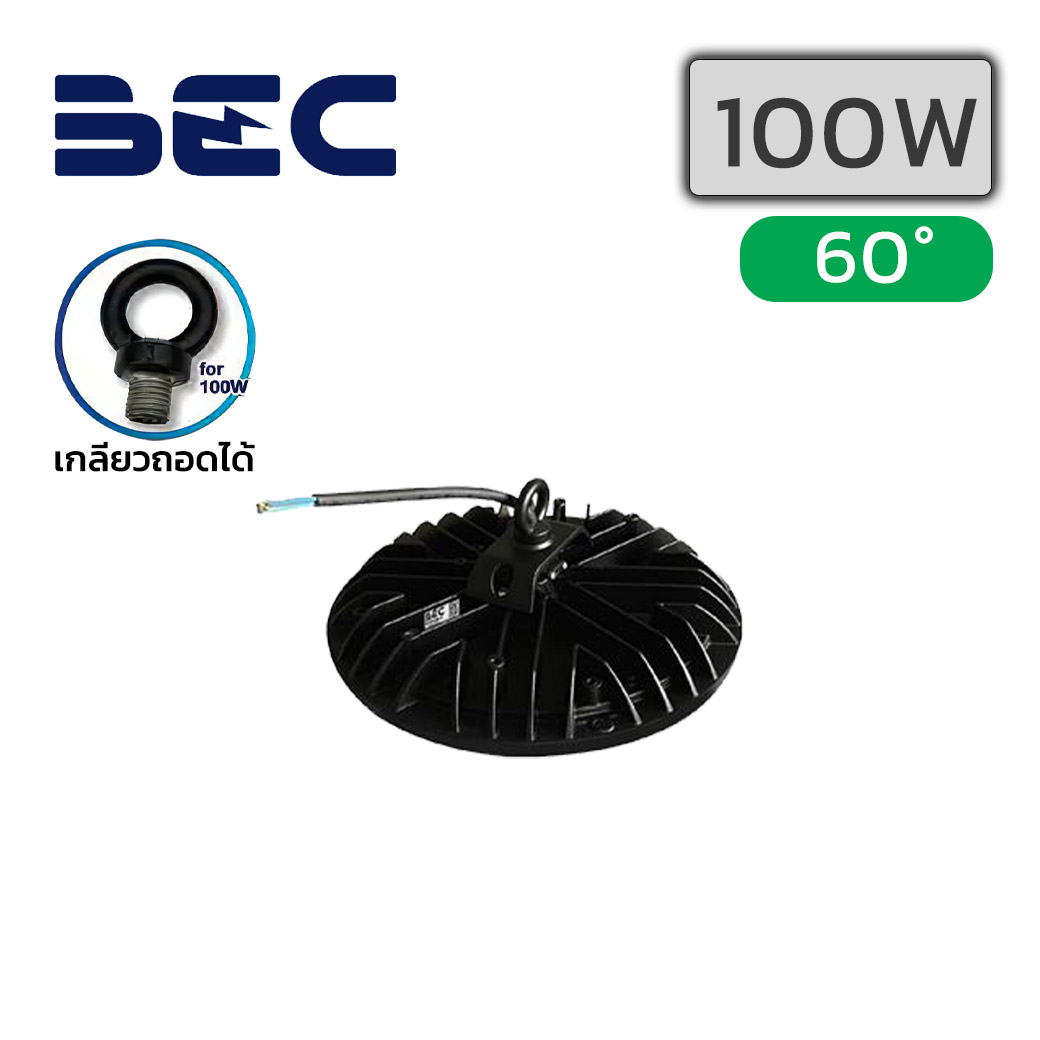โคมไฮเบย์ LED 100W BEC MARINA II