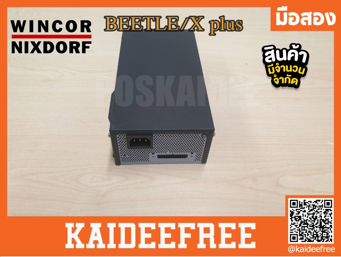 wincor nixdorf beetle/x plus