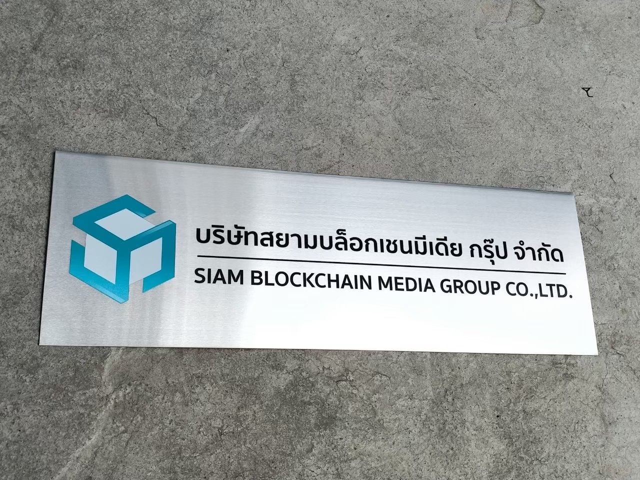 งานป้ายสกรีน