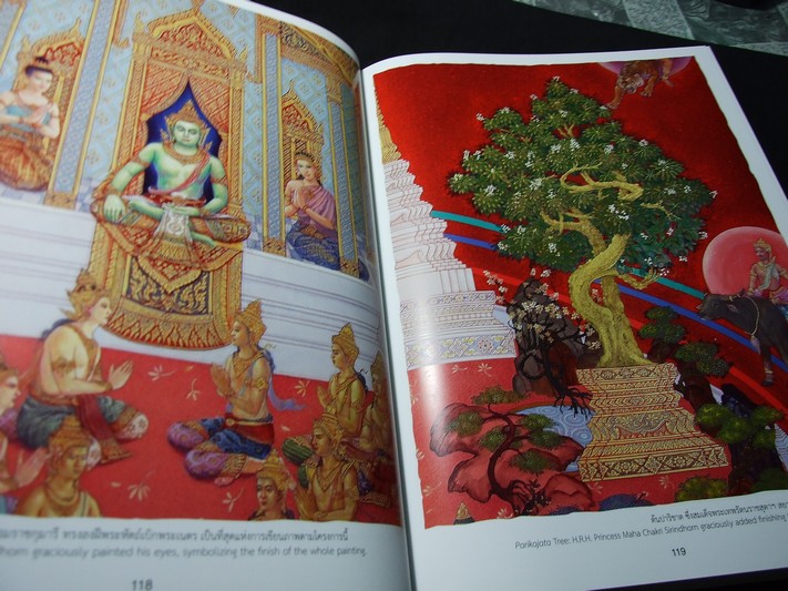ไตรภูมิกถา ฉบับ รัชกาลที่ 9 พิมพ์เนื่องในโอกาส พระราชพิธีเฉลิมพระชนมพรรษา 7 รอบ (สอบถาม)