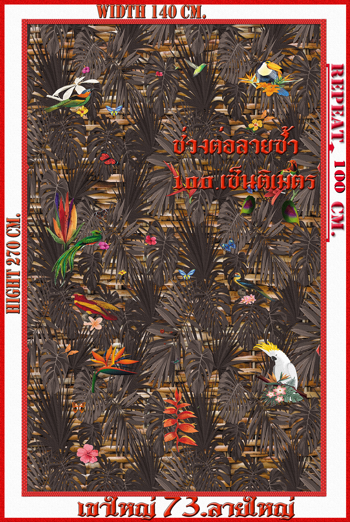 วอลเปเปอร์รูปภาพติดผนังสั่งทำ เขาใหญ่ 73(ลายใใหญ่) มีภาพให้เลือกกว่า 50,000 ภาพ ออกแบบกราฟฟิค หรือ รูปภาพตามที่ท่านกำหนด ในสไตล์ท่านเอง "custom made"