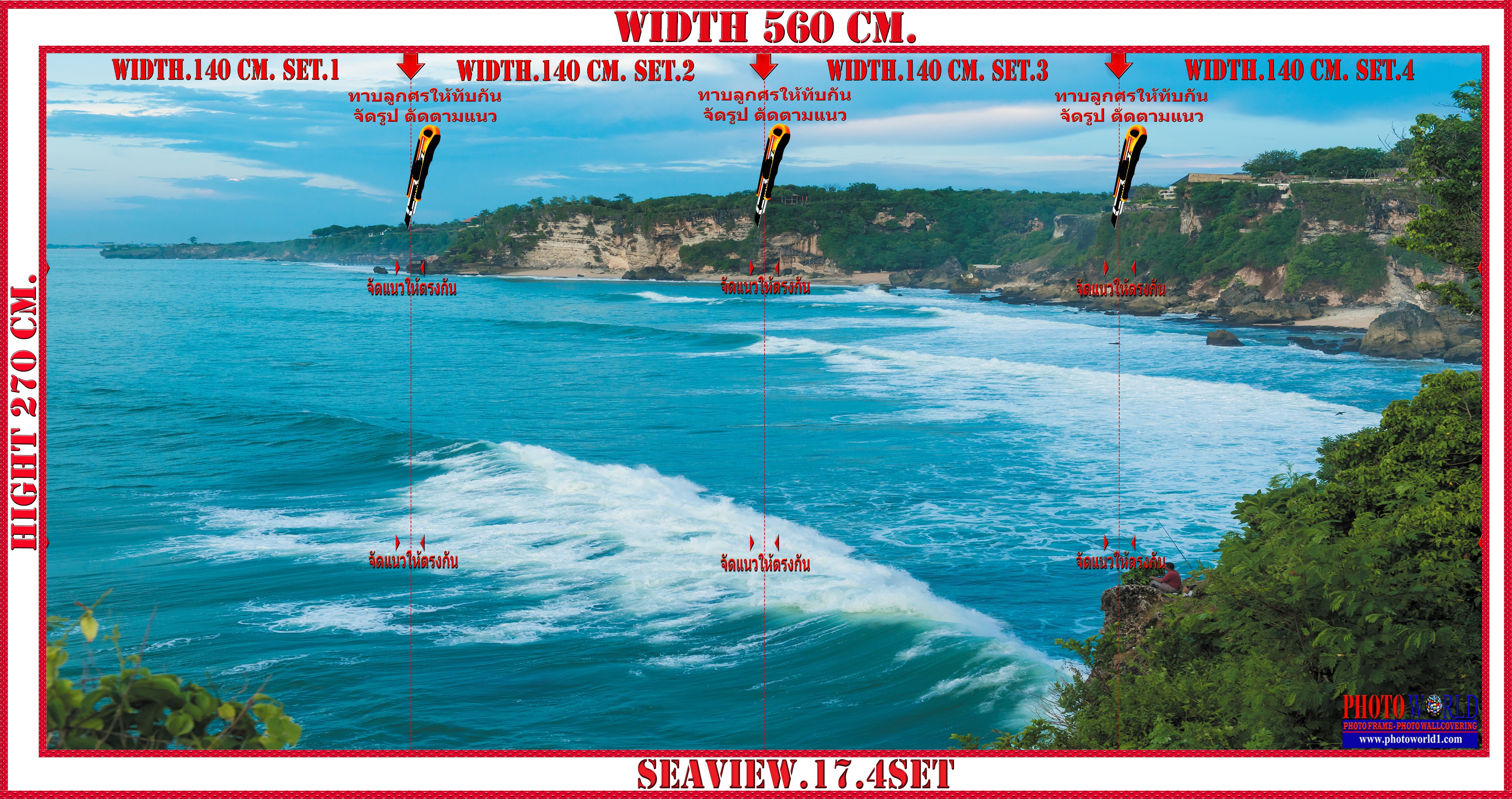 วอลเปเปอร์รูปภาพติดผนังสั่งทำ SEAVIEW.17 มีภาพให้เลือกกว่า 50,000 ภาพ ออกแบบกราฟฟิค หรือ รูปภาพตามที่ท่านกำหนด ในสไตล์ท่านเอง "custom made"